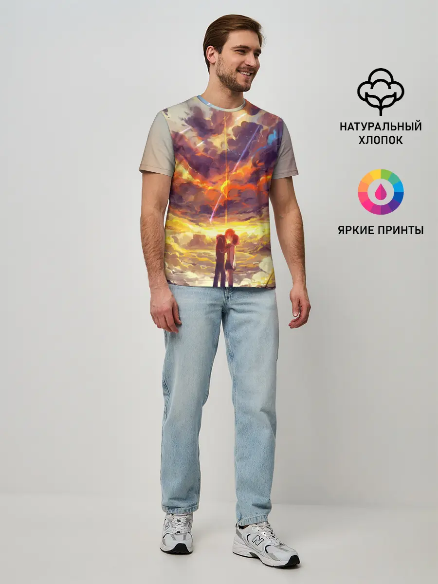 Мужская базовая футболка / The End