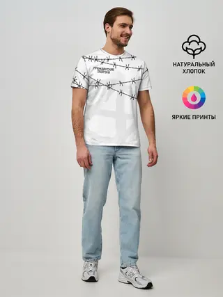 Мужская базовая футболка / Гражданская оборона