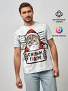 Мужская базовая футболка / С Новым годом! в заключении