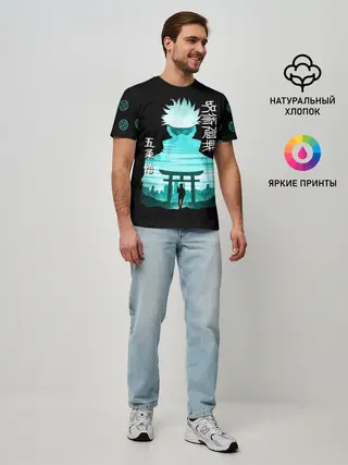 Мужская базовая футболка / Годжо Сатору Магическая битва