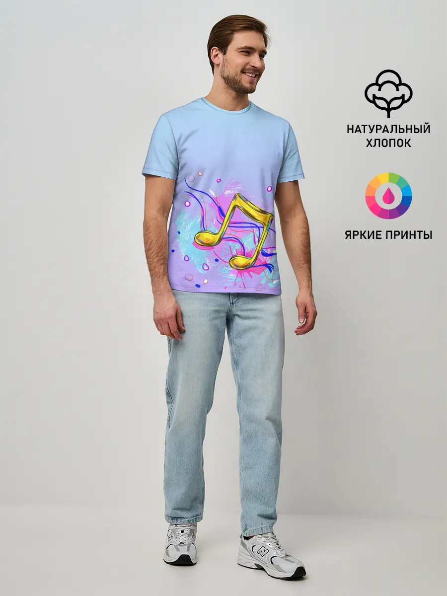 Мужская базовая футболка / ноты краски музыканту
