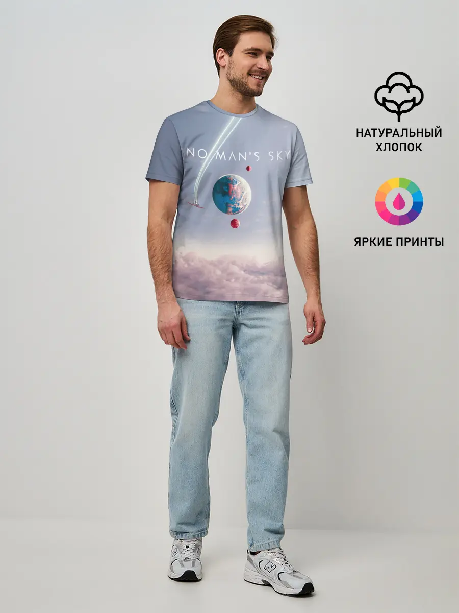 Мужская базовая футболка / No mans sky