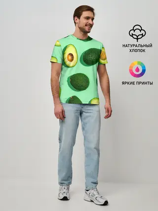 Мужская базовая футболка / АВАКАДО