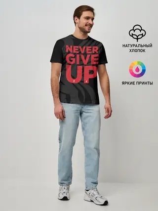 Мужская базовая футболка / Never Give UP 4-0
