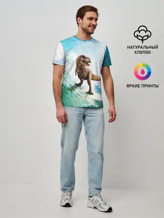 Мужская базовая футболка / Тираннозавр REX | Серфинг