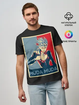 Мужская базовая футболка / JoJo Bizarre Adventure