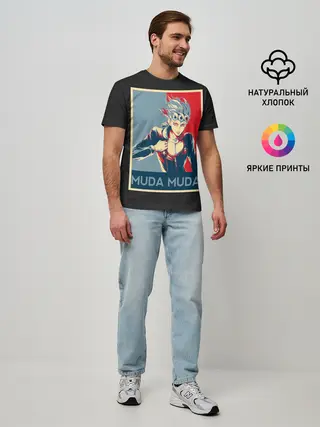 Мужская базовая футболка / JoJo Bizarre Adventure