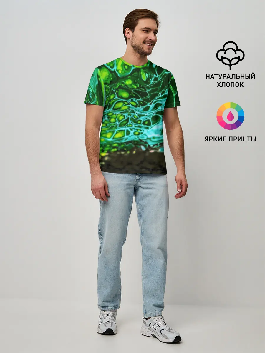 Мужская базовая футболка / Кислотные разводы краски