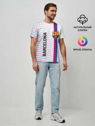 Мужская базовая футболка / BARCELONA