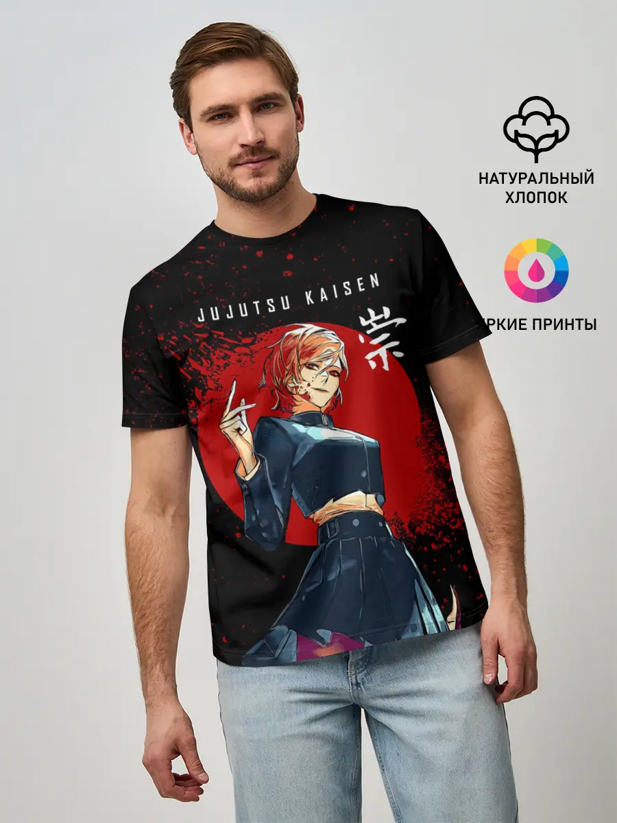 Мужская базовая футболка / Кугисаки Нобара