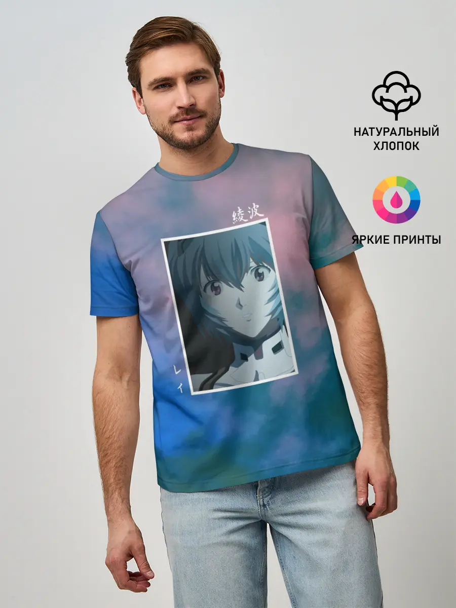 Мужская базовая футболка / Первое дитя