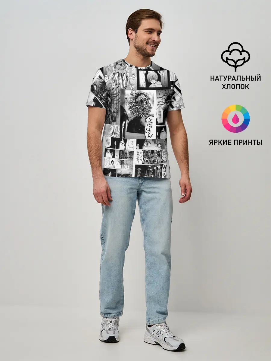 Мужская базовая футболка / Девочка, которая видит это