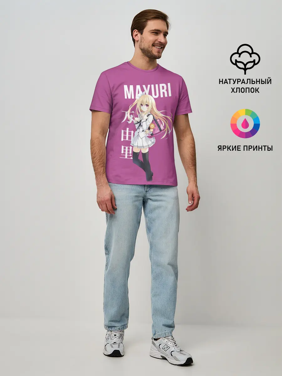 Мужская базовая футболка / Врата Штейна / Маюри Сиина