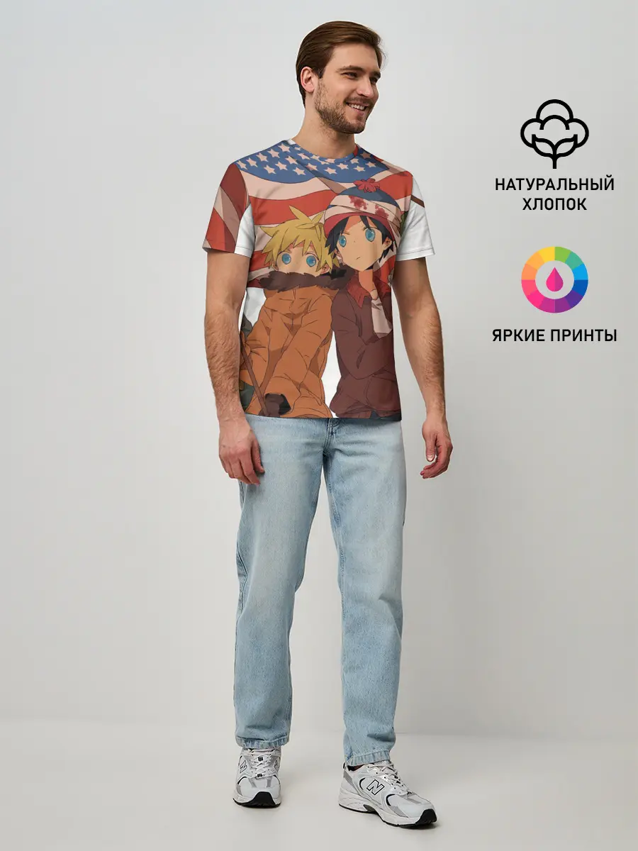 Мужская базовая футболка / ЮЖНЫЙ ПАРК