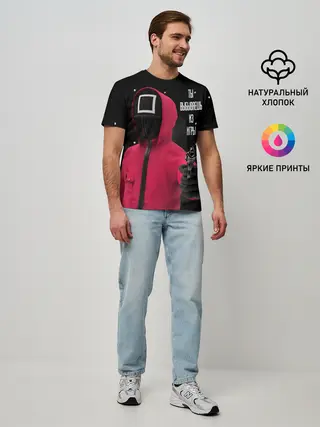 Мужская базовая футболка / Выбываешь из игры