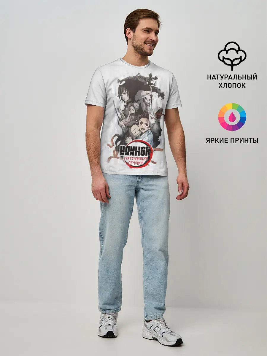 Мужская базовая футболка / Клинок, рассекающий демонов персонажи