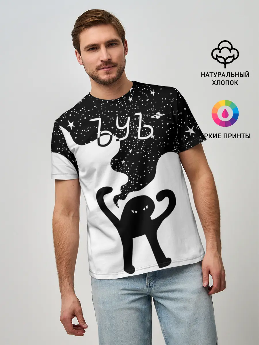 Мужская базовая футболка / ЪУЪ