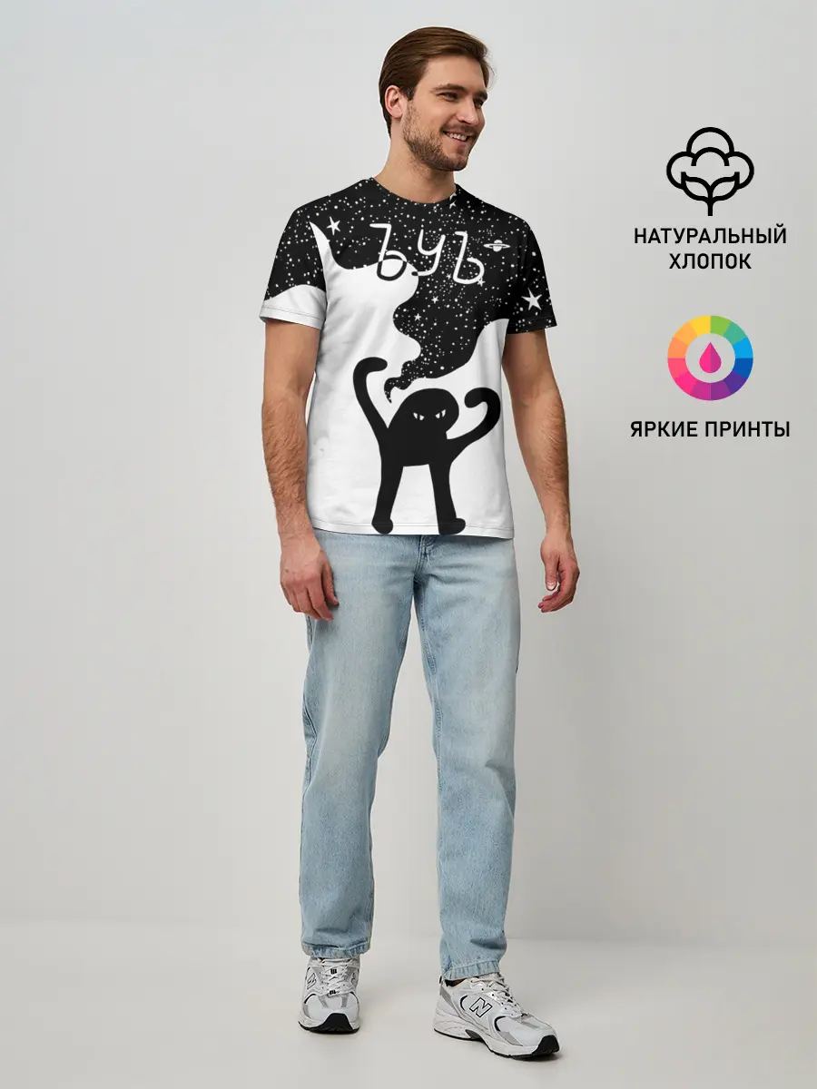 Мужская базовая футболка / ЪУЪ