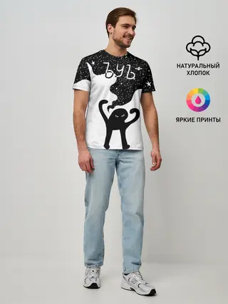 Мужская базовая футболка / ЪУЪ