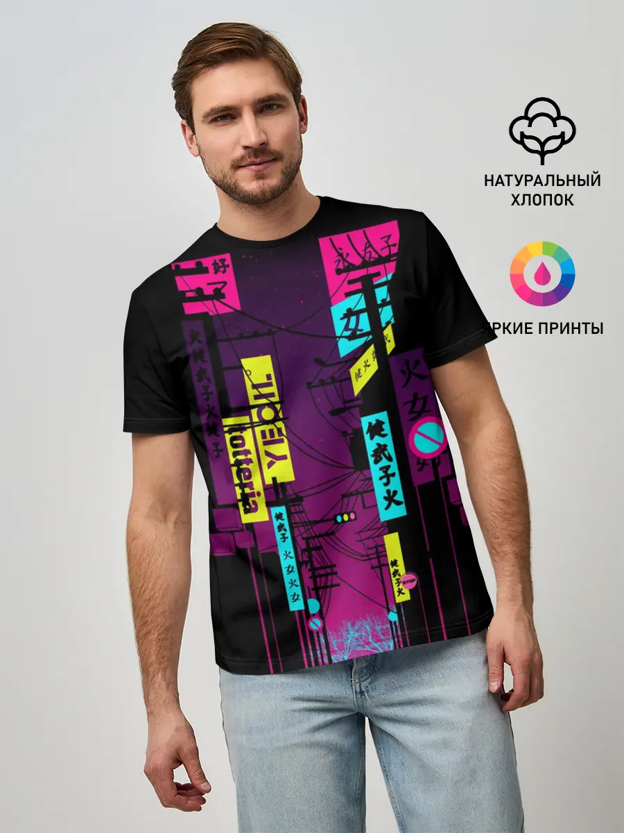Мужская базовая футболка / Неоновый город
