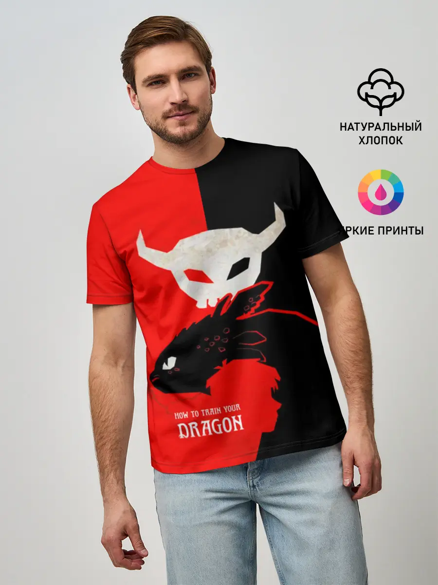 Мужская базовая футболка / ночная фурия