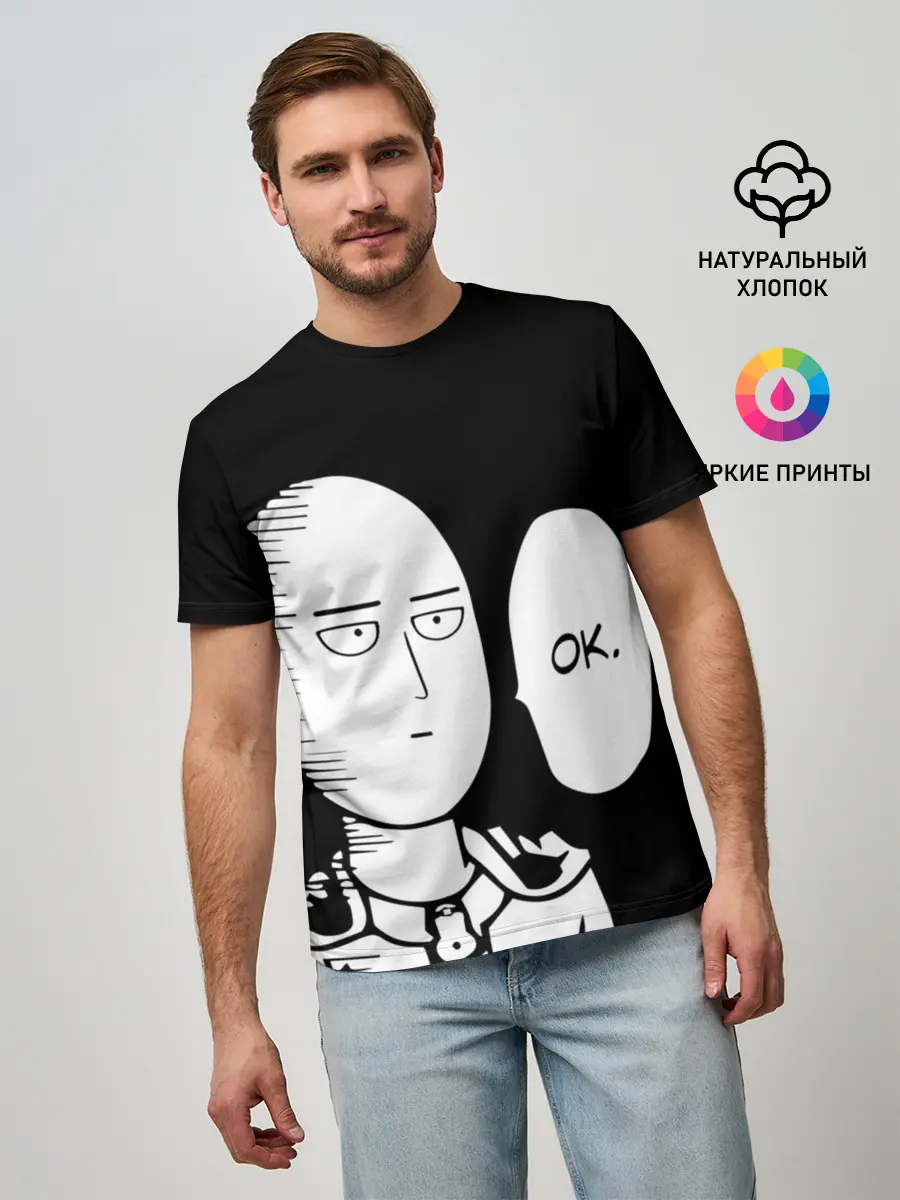 Мужская базовая футболка / One Puncn Man OK