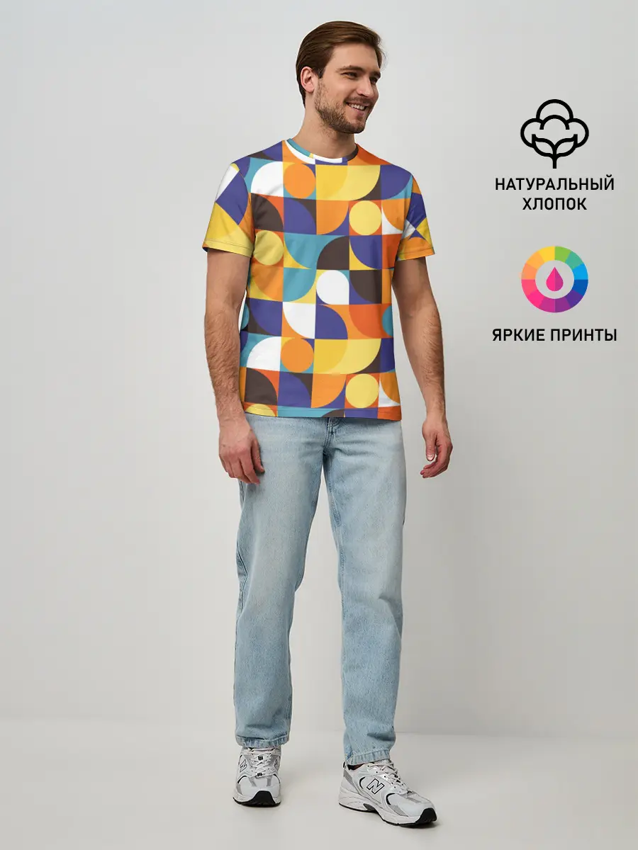 Мужская базовая футболка / Геометрия