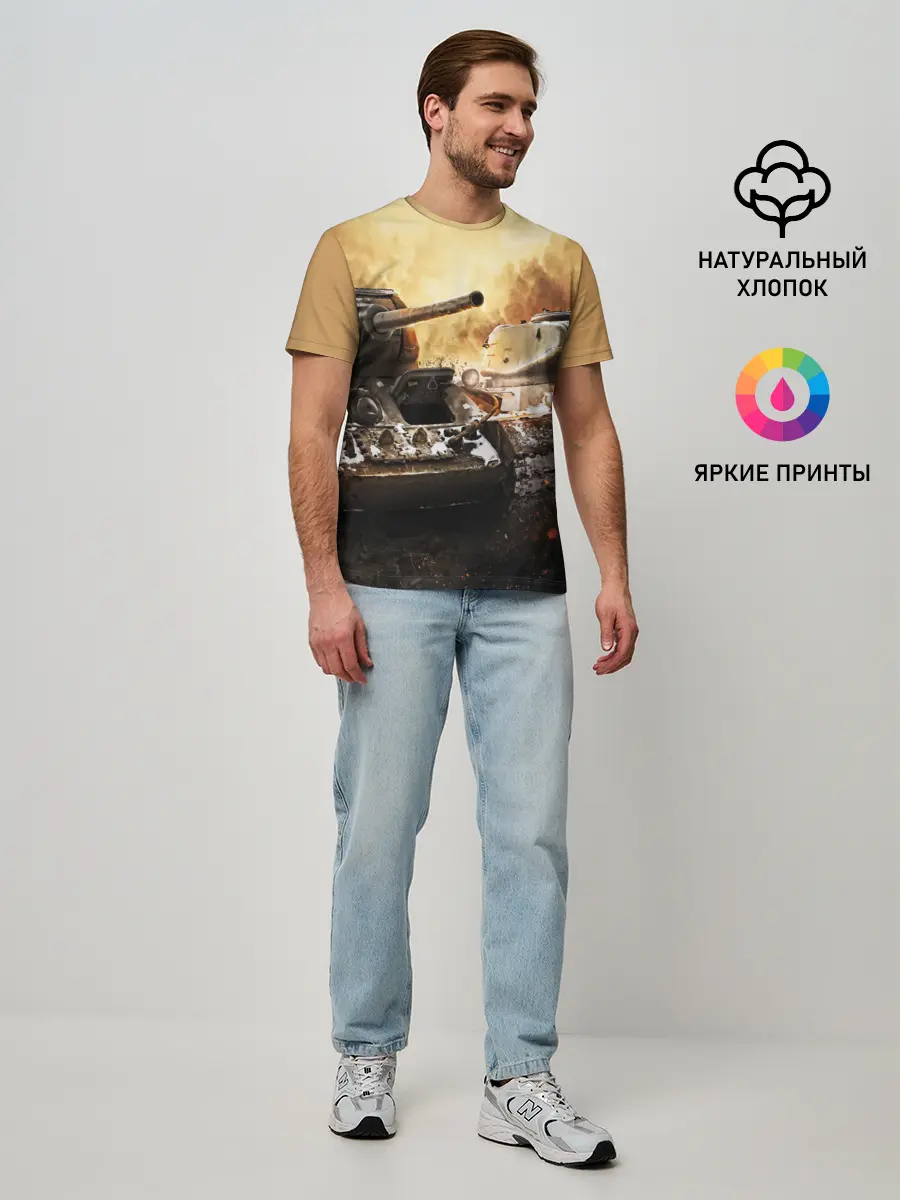 Мужская базовая футболка / танки