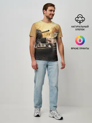 Мужская базовая футболка / танки