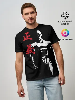 Мужская базовая футболка / ok hero