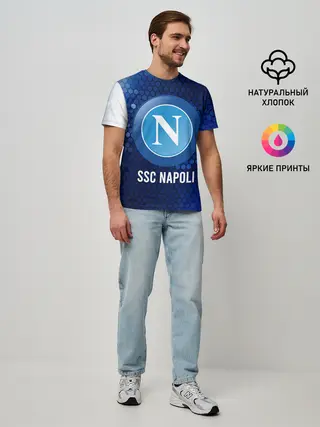 Мужская базовая футболка / SSC NAPOLI / Наполи