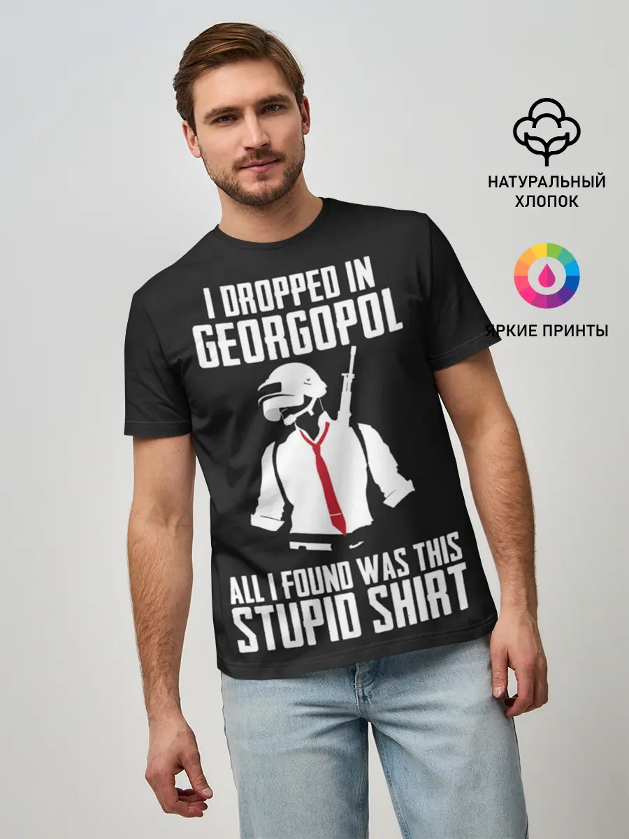 Мужская базовая футболка / PUBG