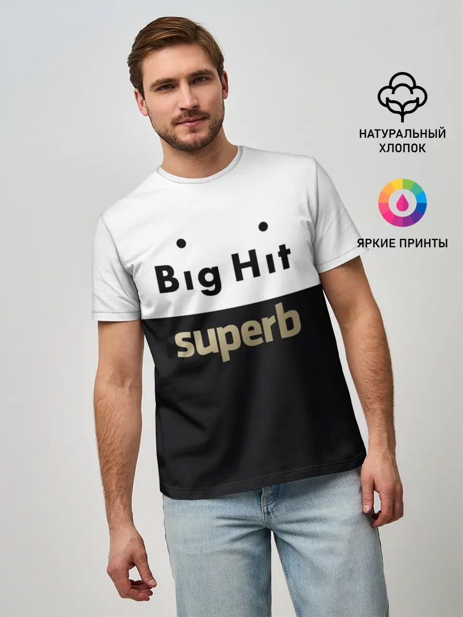 Мужская базовая футболка / Big Hit superb