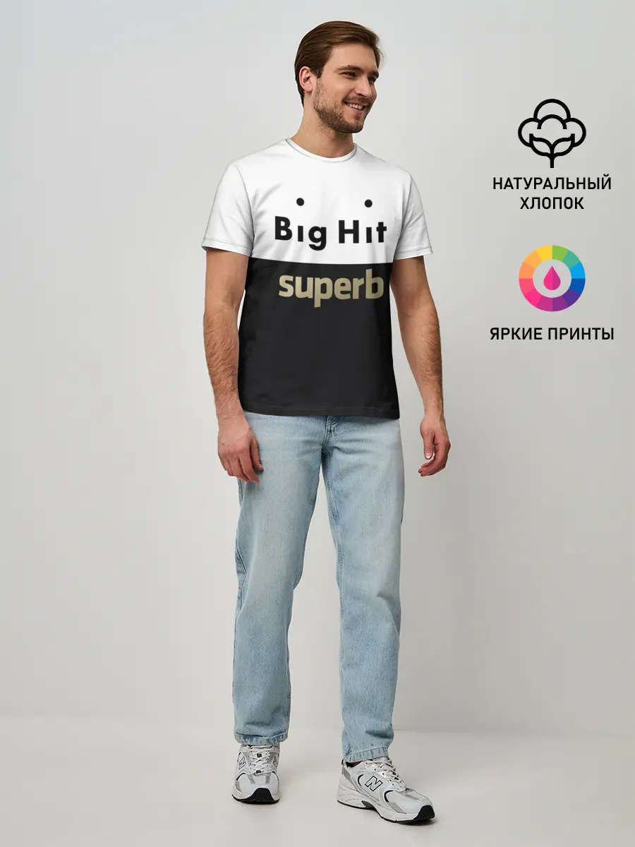 Мужская базовая футболка / Big Hit superb