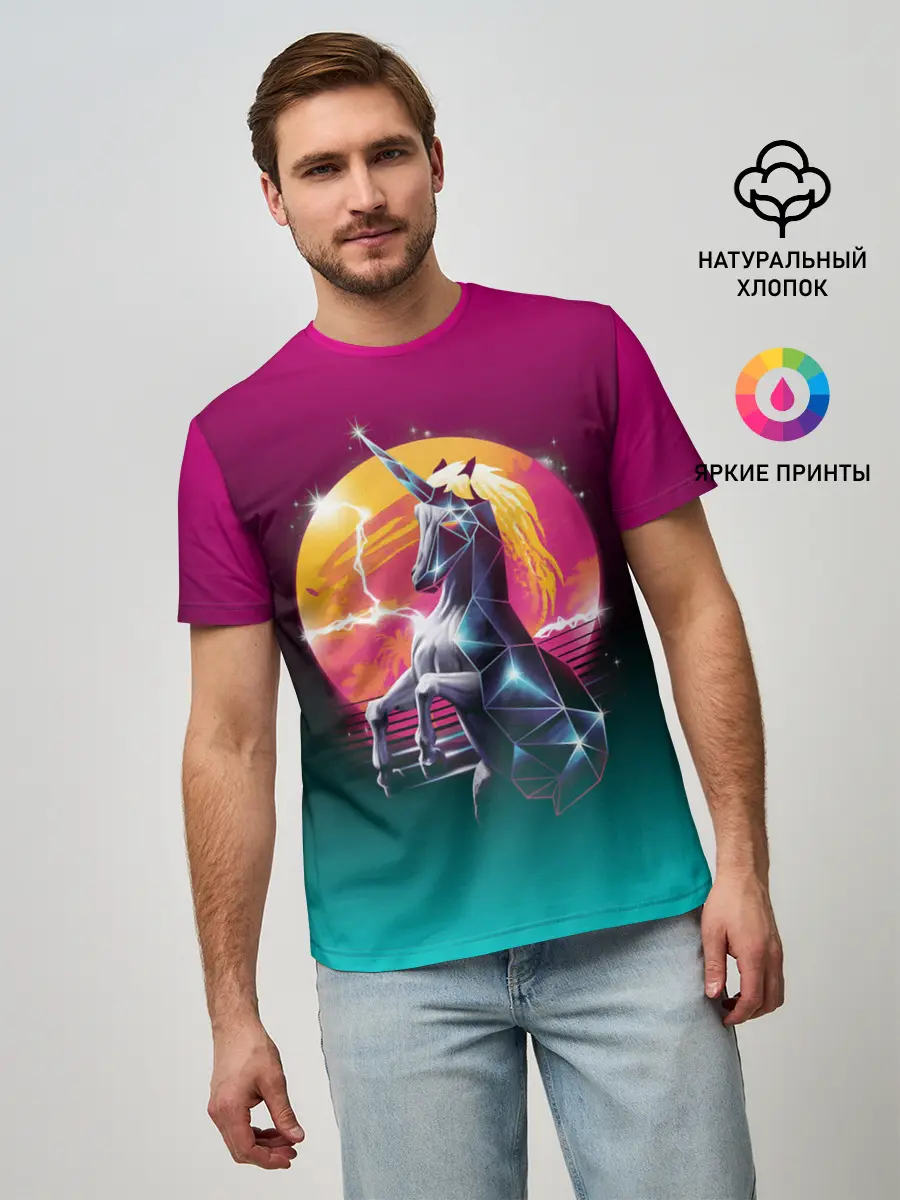 Мужская базовая футболка / РЕТРО ЕДИНОРОГ НЕОН