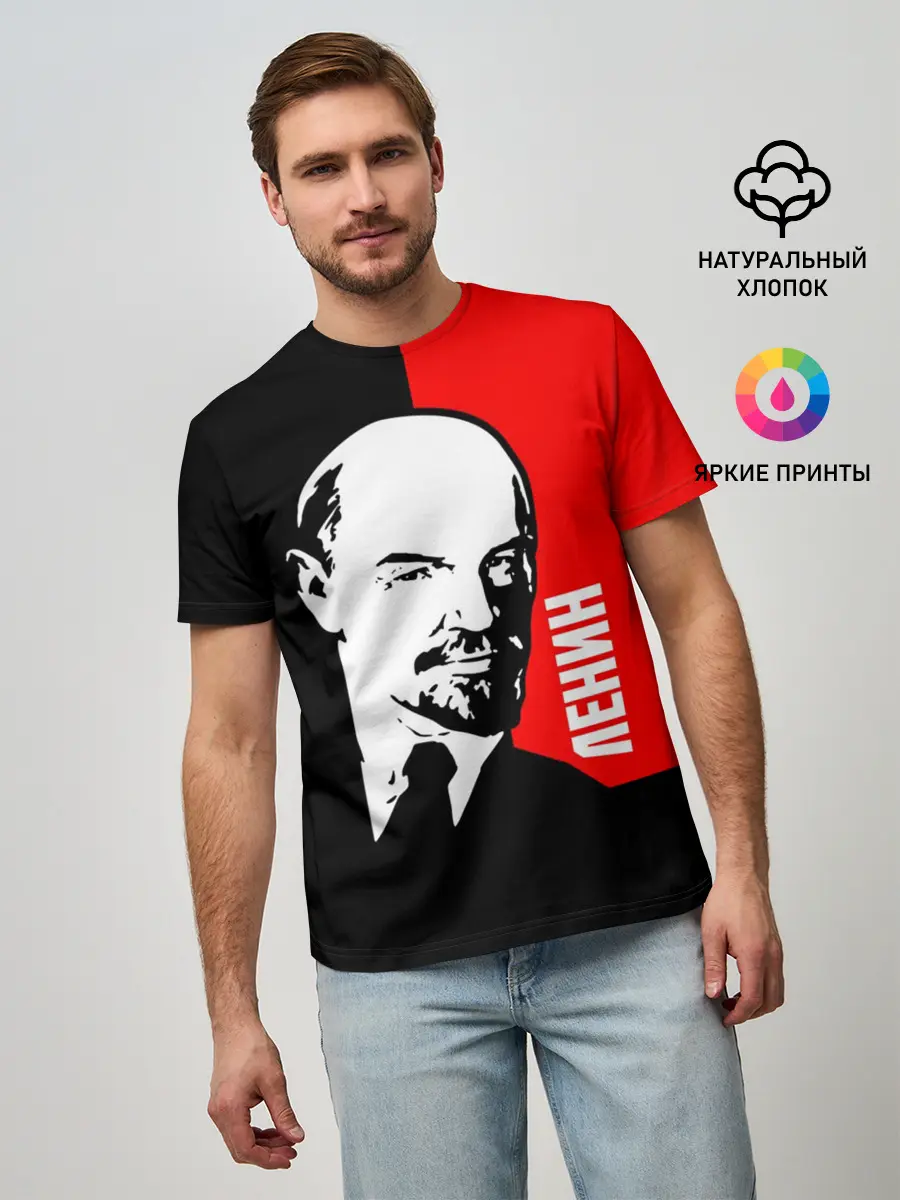 Мужская базовая футболка / Ленин