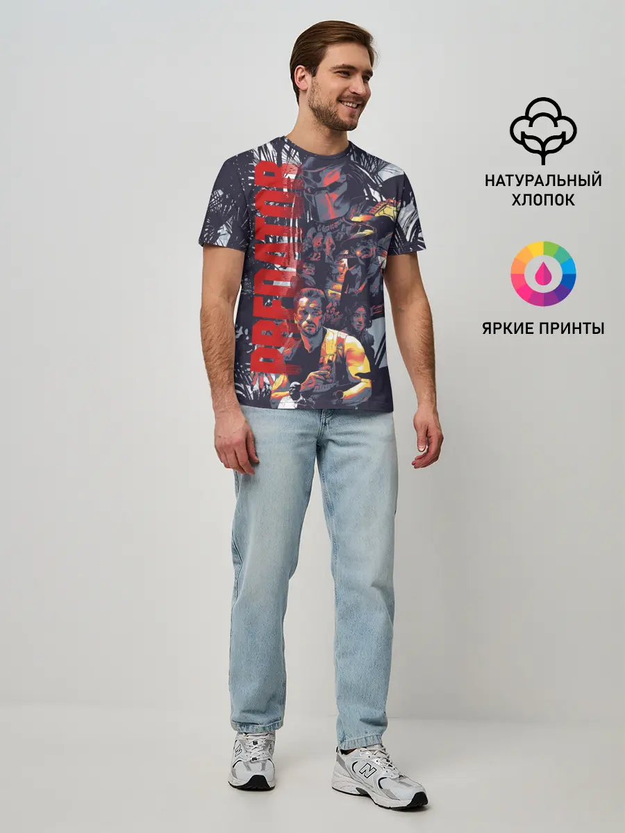 Мужская базовая футболка / Predator