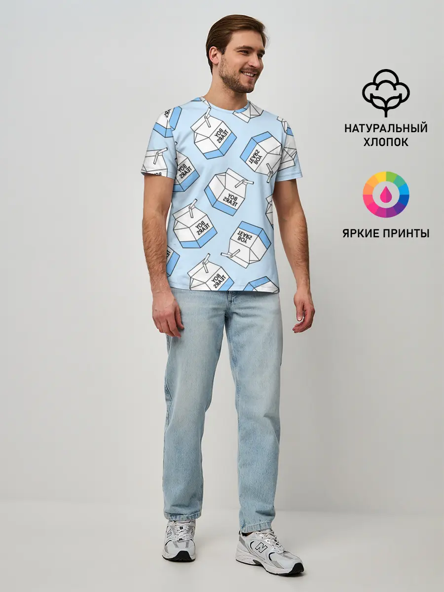 Мужская базовая футболка / СЛЕЗЫ МАЛЬЧИКОВ