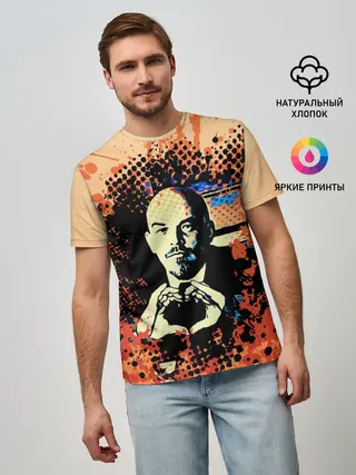 Мужская базовая футболка / Ленин