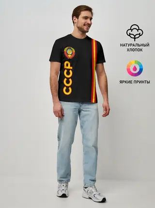 Мужская базовая футболка / СССР