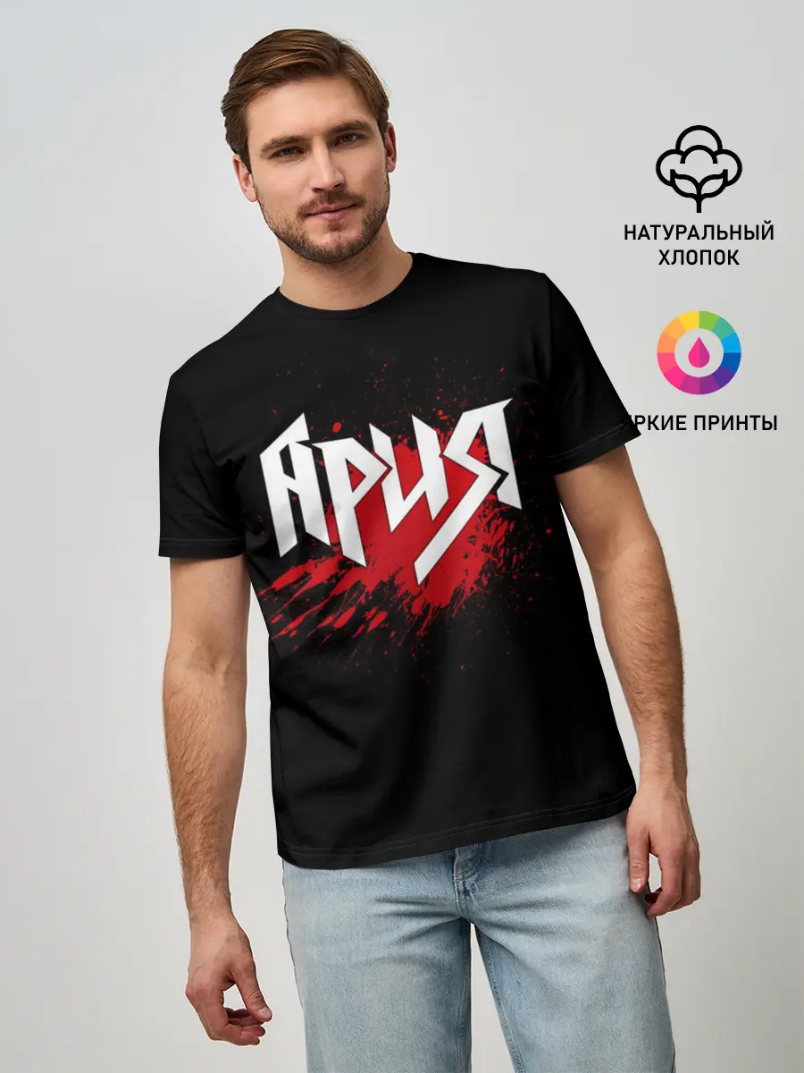 Мужская базовая футболка / Ария