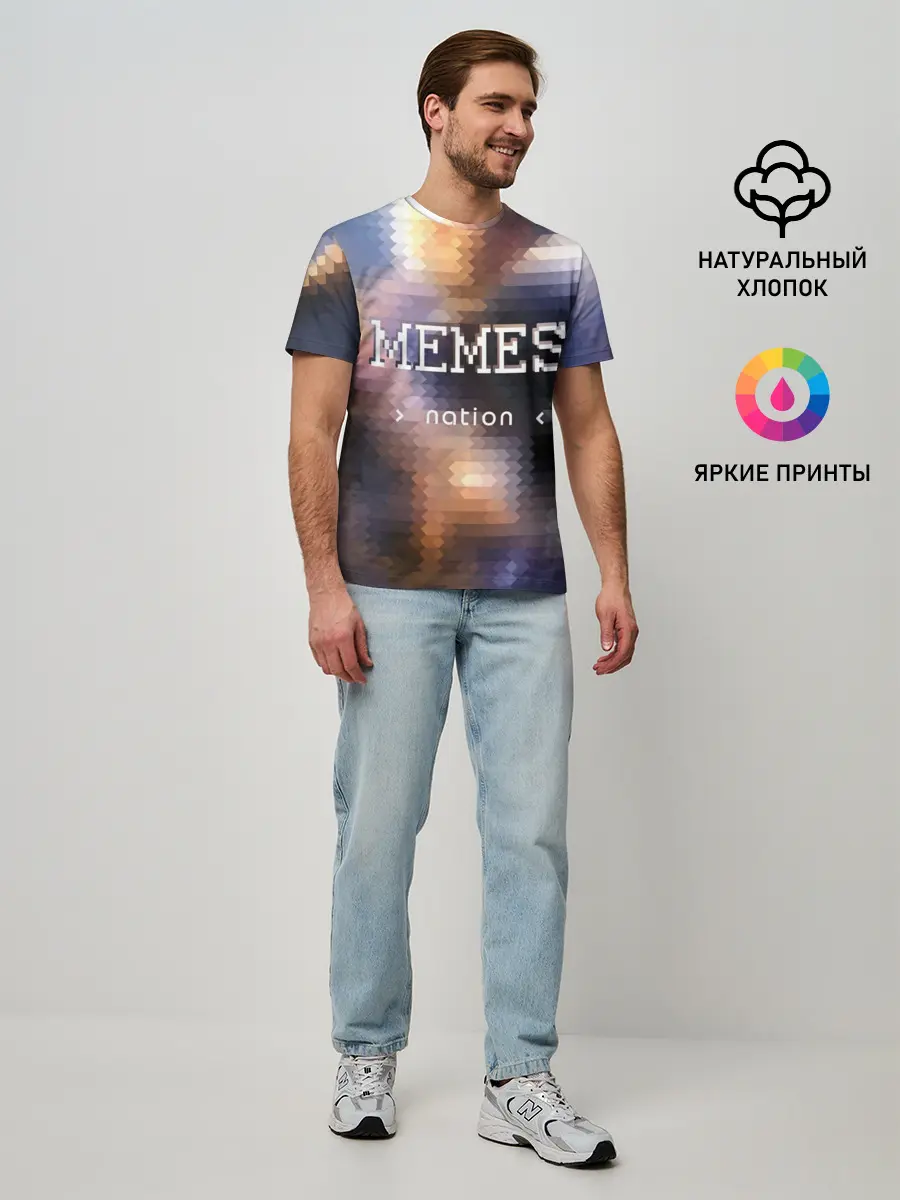 Мужская базовая футболка / Memes Nation