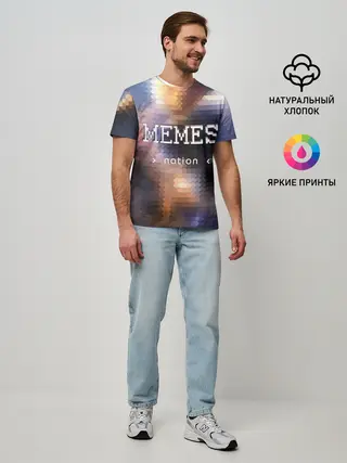 Мужская базовая футболка / Memes Nation