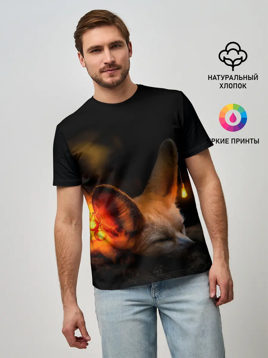 Мужская базовая футболка / Лисичка с фонариками