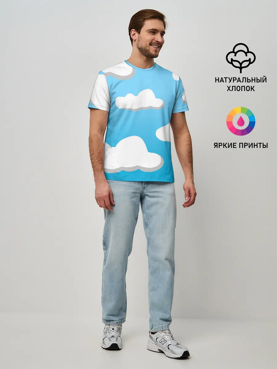 Мужская базовая футболка / Небо