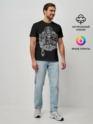 Мужская базовая футболка / Скелет Лемми