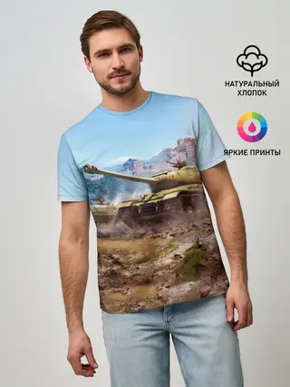 Мужская базовая футболка / Танки