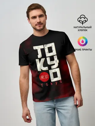 Мужская базовая футболка / Tokyo