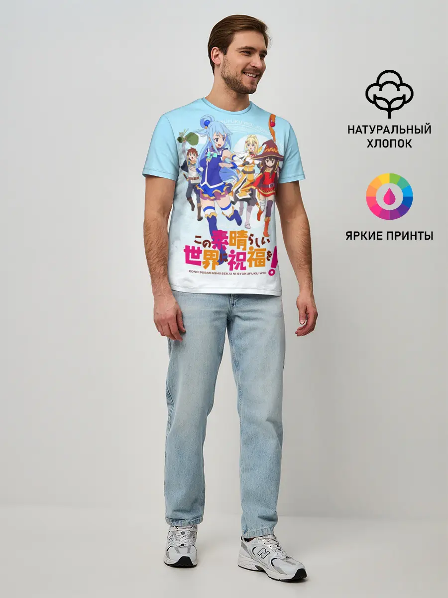 Мужская базовая футболка / Konosuba девчачий отряд