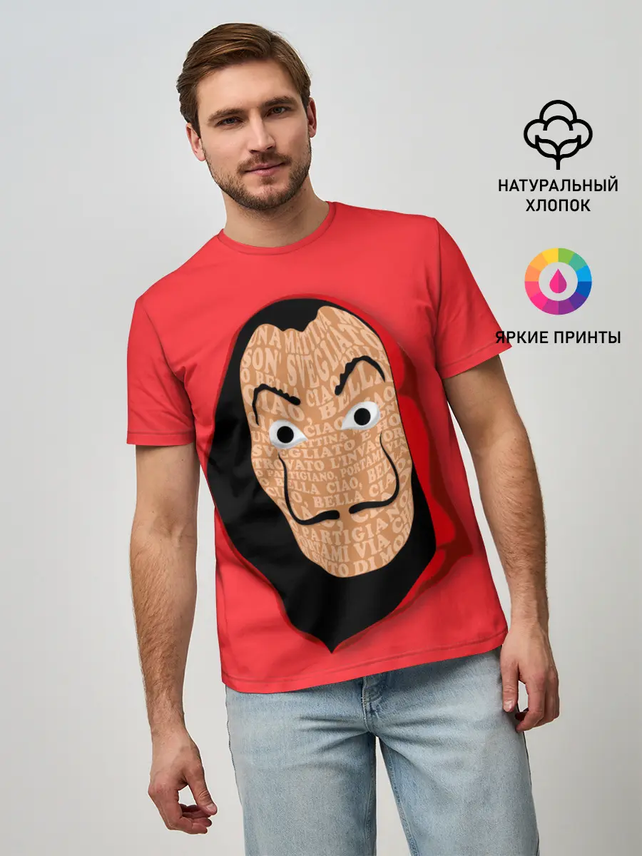 Мужская базовая футболка / Бумажный дом | La Casa de Papel